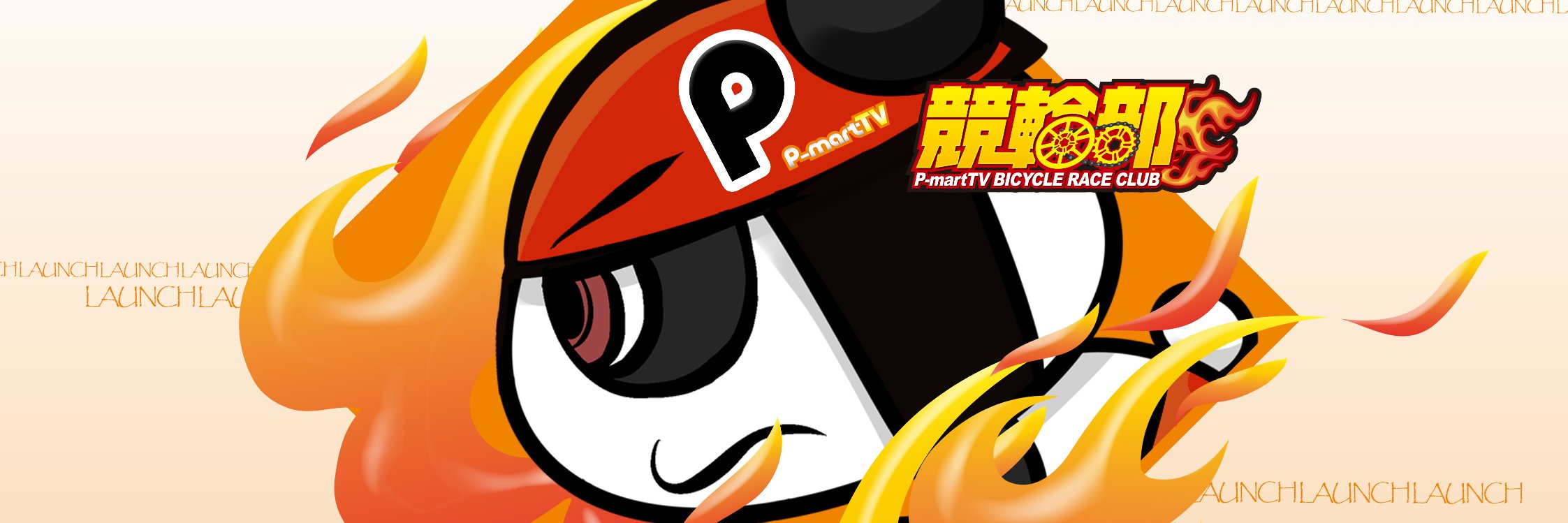 PmartTV's profile banner image