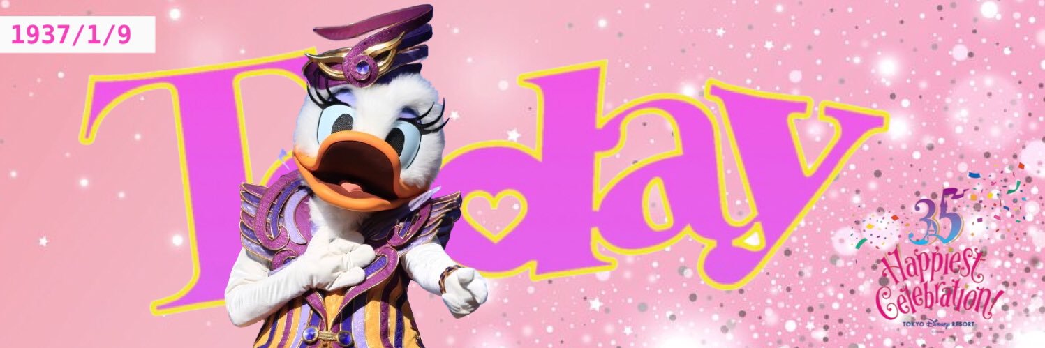 あたたたたた☻ banner