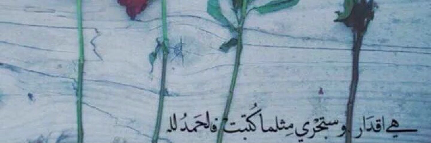 _ banner