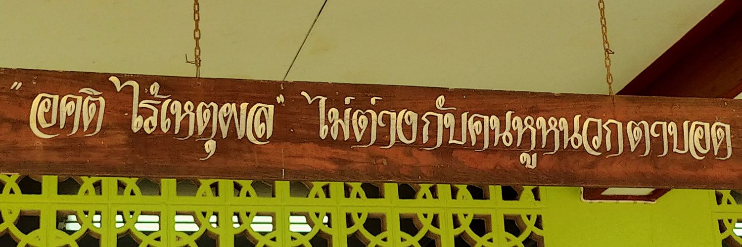 spppsppp's profile banner image