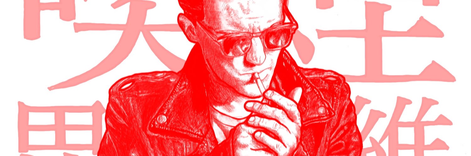 stylemovemaster's profile banner image