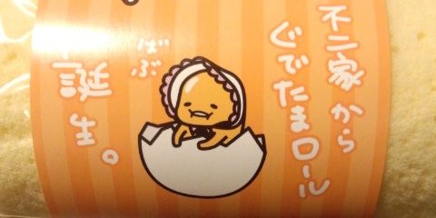 hahamiya's profile banner image