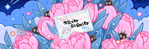 DrawsElby Profile Banner