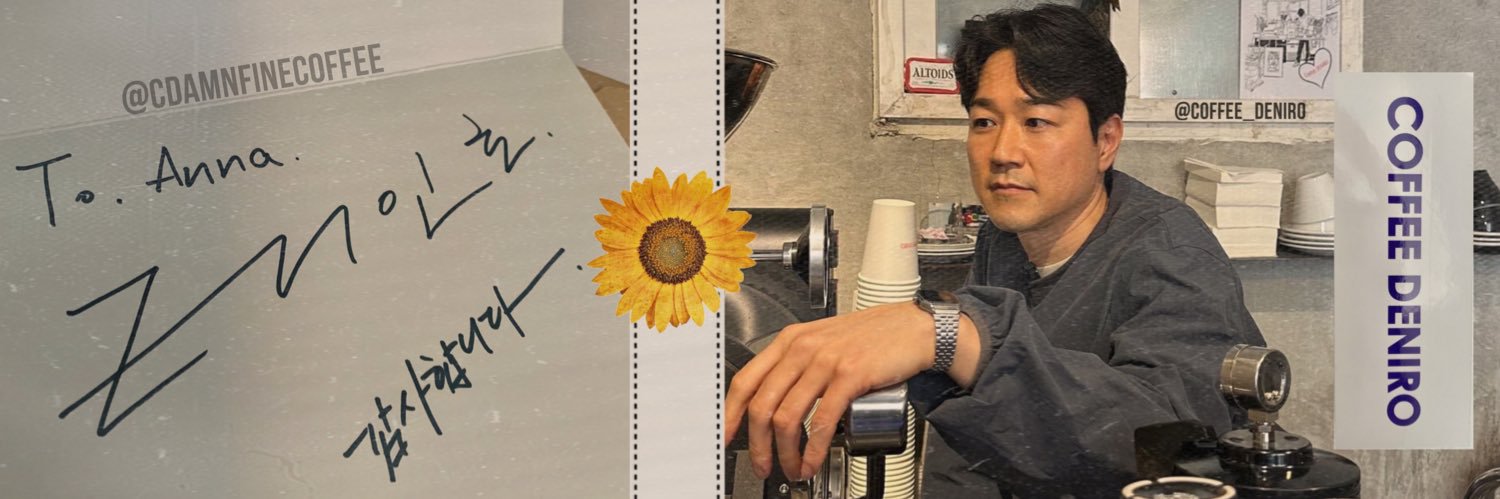 Anna 안나🌻|| #태인호 ☕️ banner