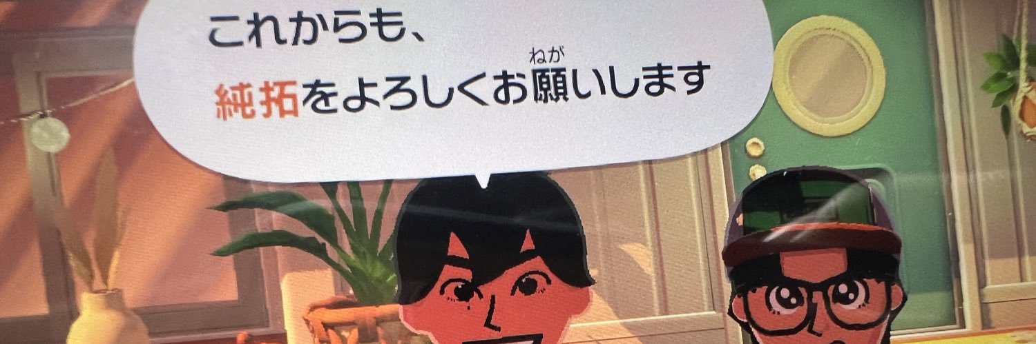 mi_ton's profile banner image