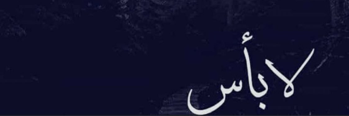 ba7arguy's profile banner image