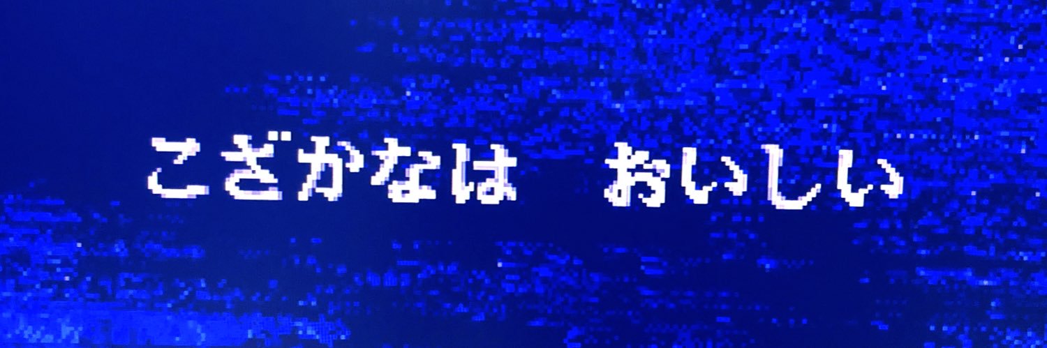 gakugoro's profile banner image