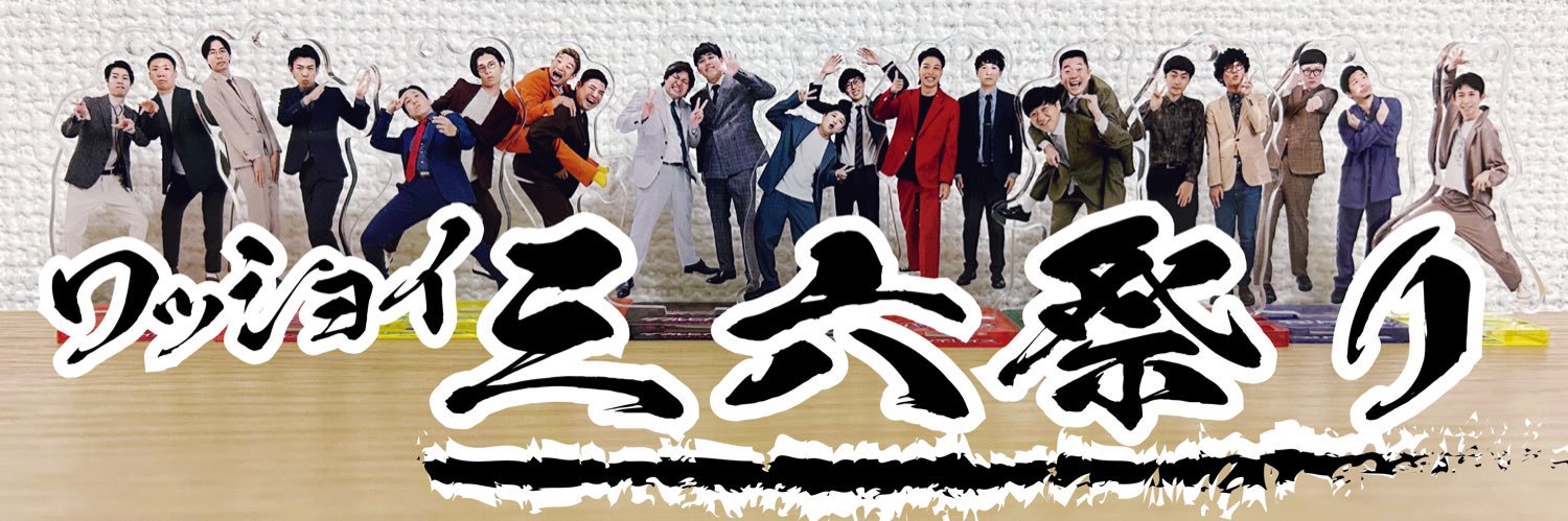 がおろ banner