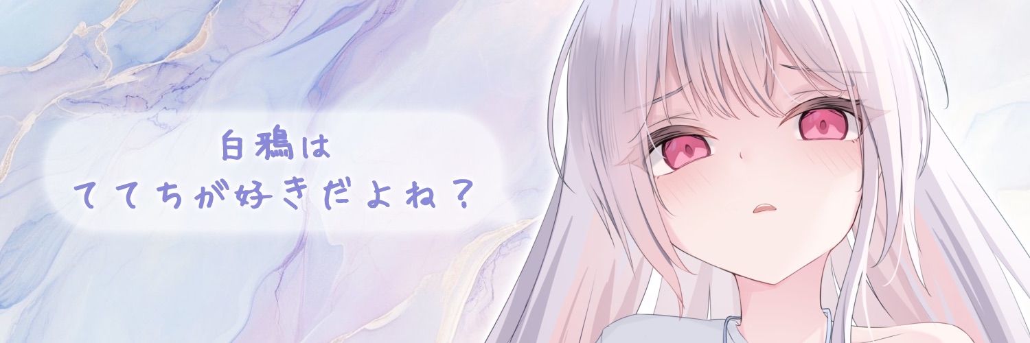 白鴉-りんご味-🧷🤍𓆩♱𓆪👑🍎.* banner