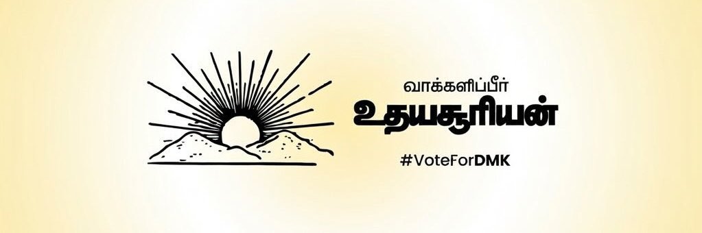 🎼சரவணன்🎼 banner