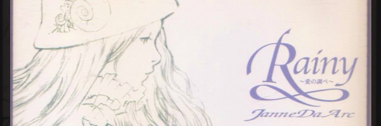 ChelseaSaku's profile banner image