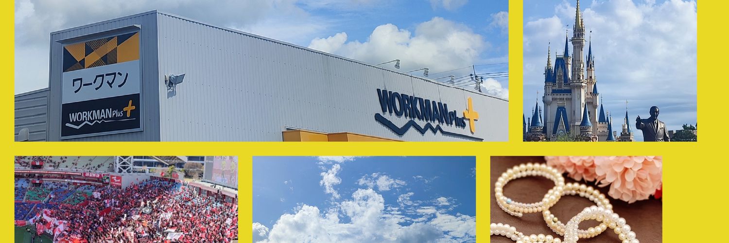 ワークマンプラスカインズ熊谷籠原店　副店長のXです banner