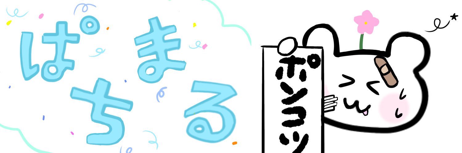 Pachi_MR_'s profile banner image