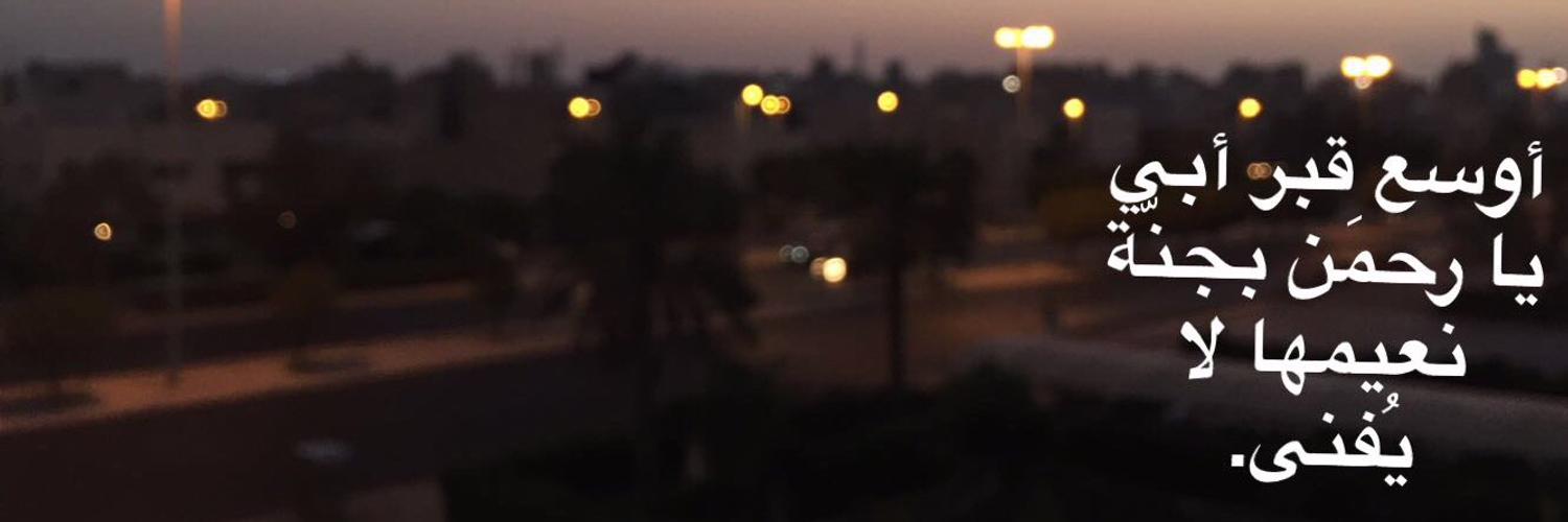 NENA banner