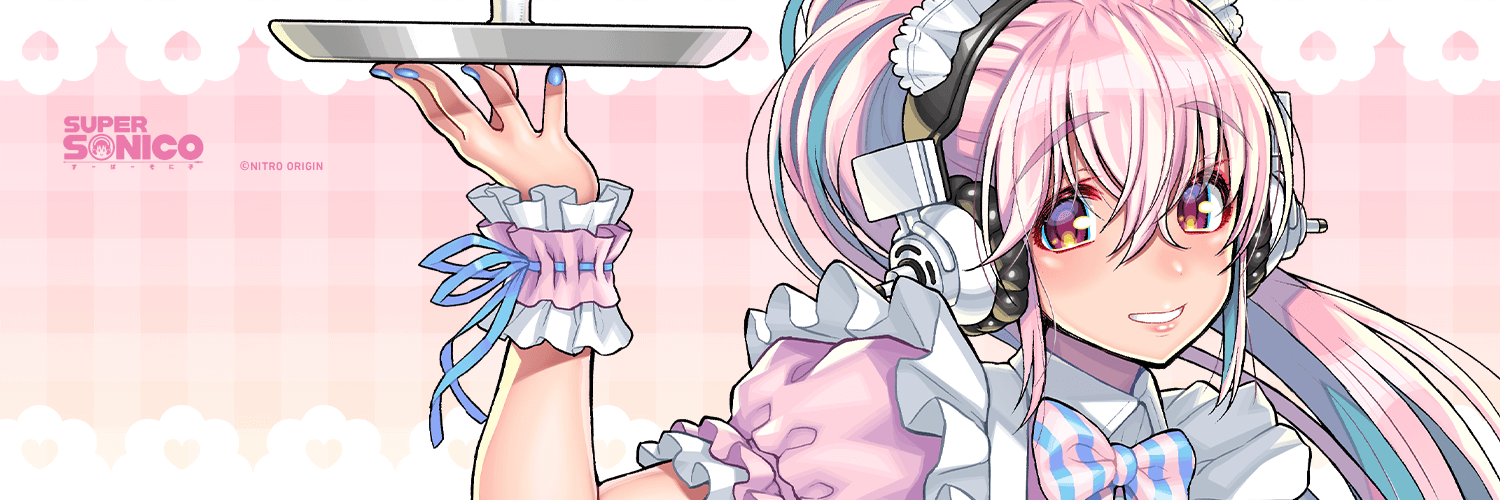 すーぱーそに子 banner
