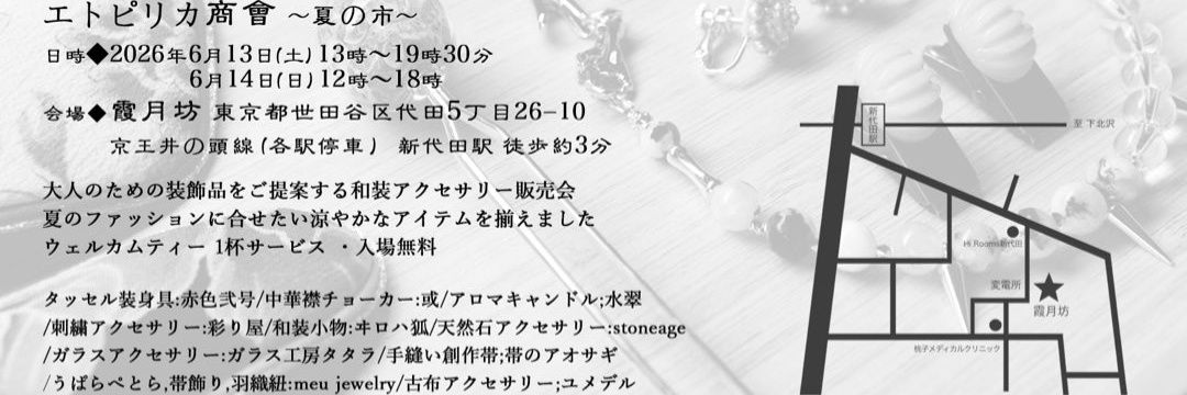 akairo_2gou's profile banner image