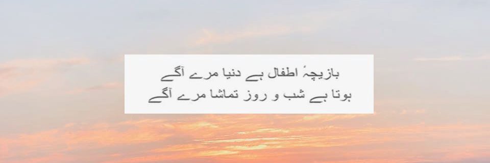 AyGhalib's profile banner image