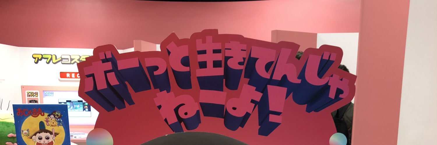 KiteretsuMasa's profile banner image