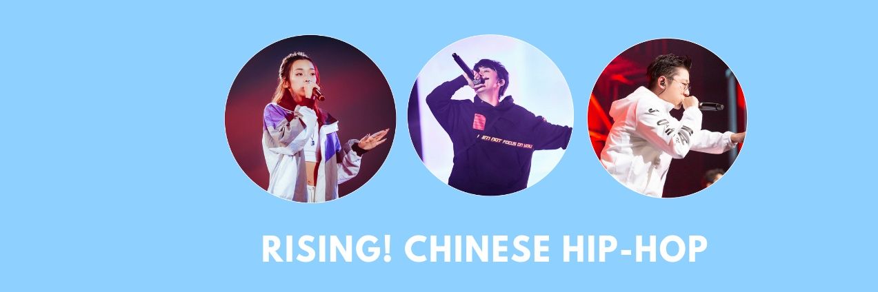 RISING! CHINESE HIP HOP banner