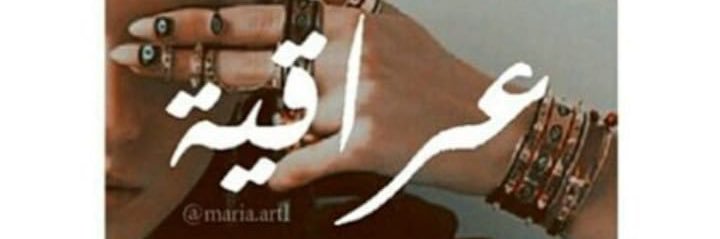 EAlkayyat's profile banner image
