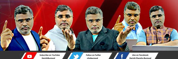 hcburnwal Profile Banner