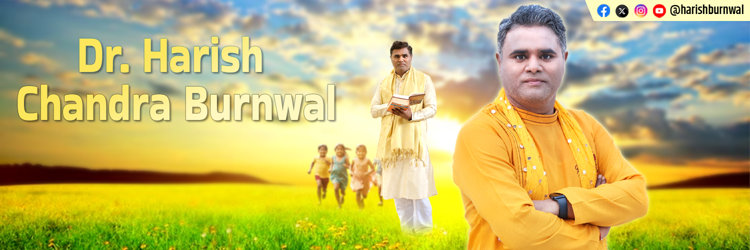 Dr. Harish Chandra Burnwal banner