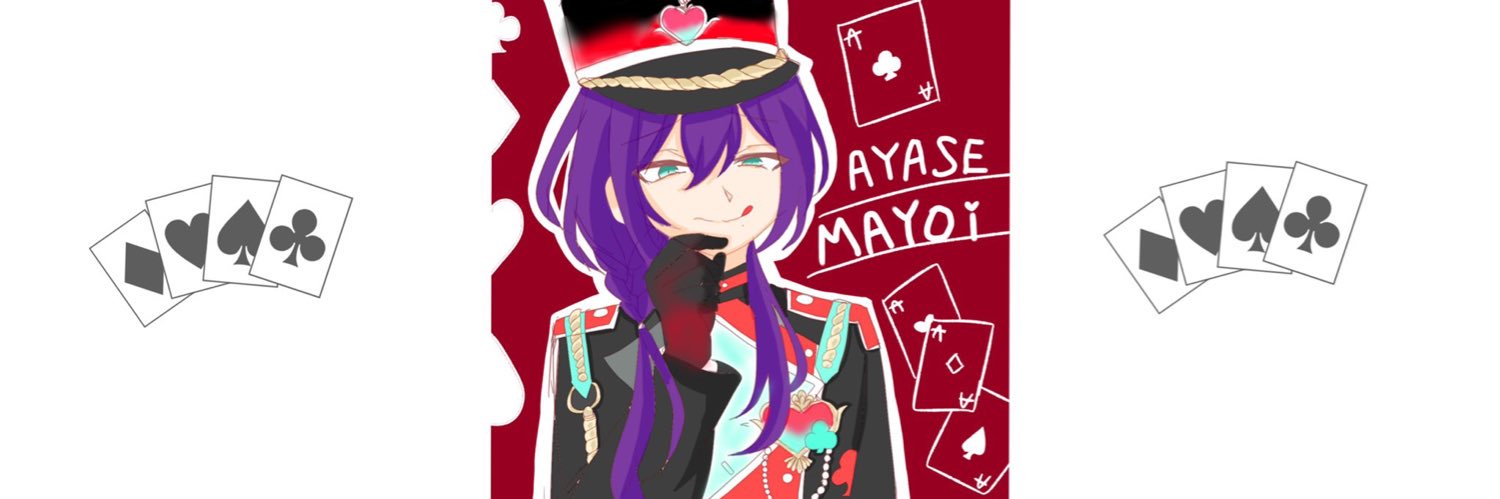 せいら banner