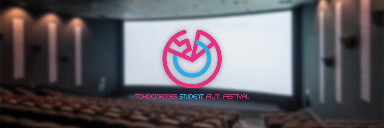 ＴＯＨＯシネマズ学生映画祭 banner
