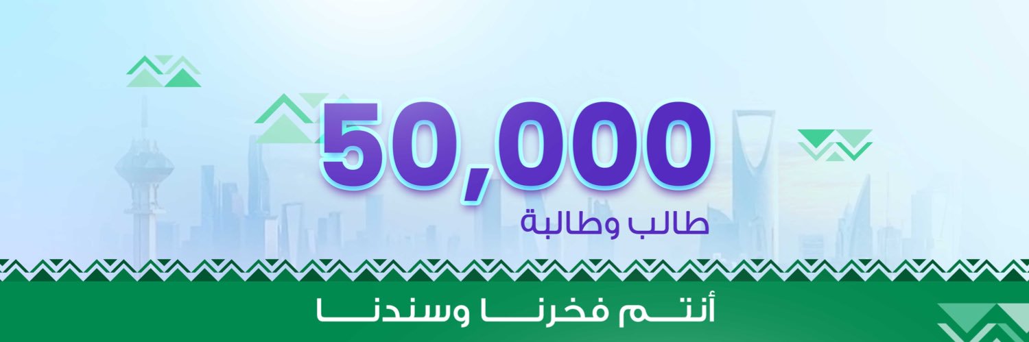 منصة أجدر التعليمية 🇸🇦 banner