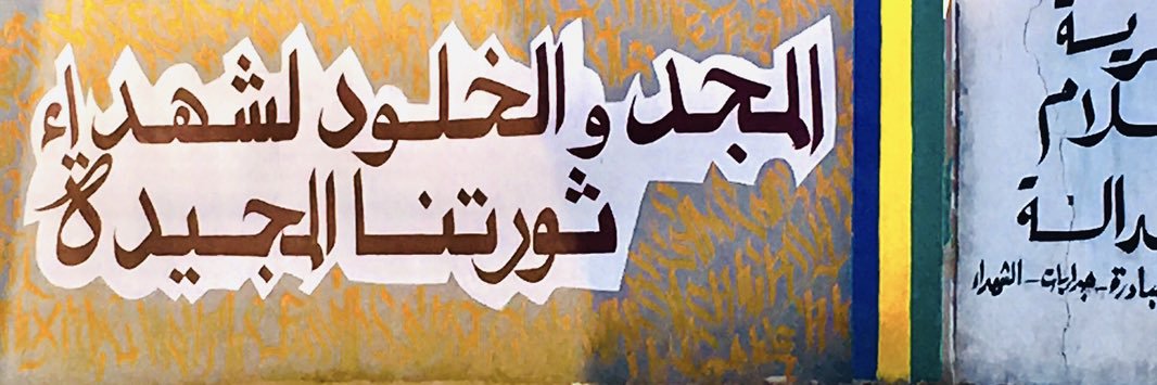 iibyyan's profile banner image