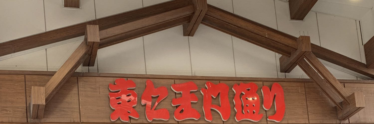 うえきばち banner