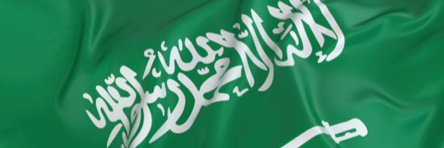 AyMaN 🇸🇦 banner