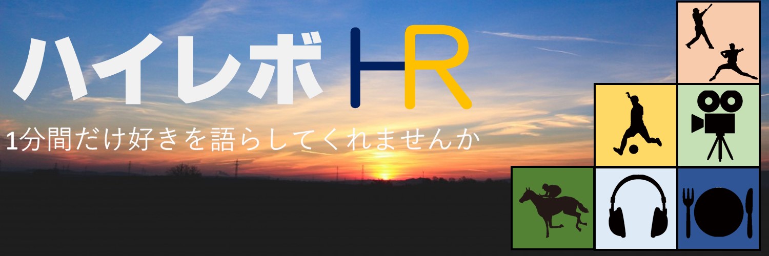high_revolution's profile banner image