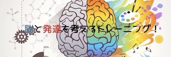 hiroshi19901231 Profile Banner