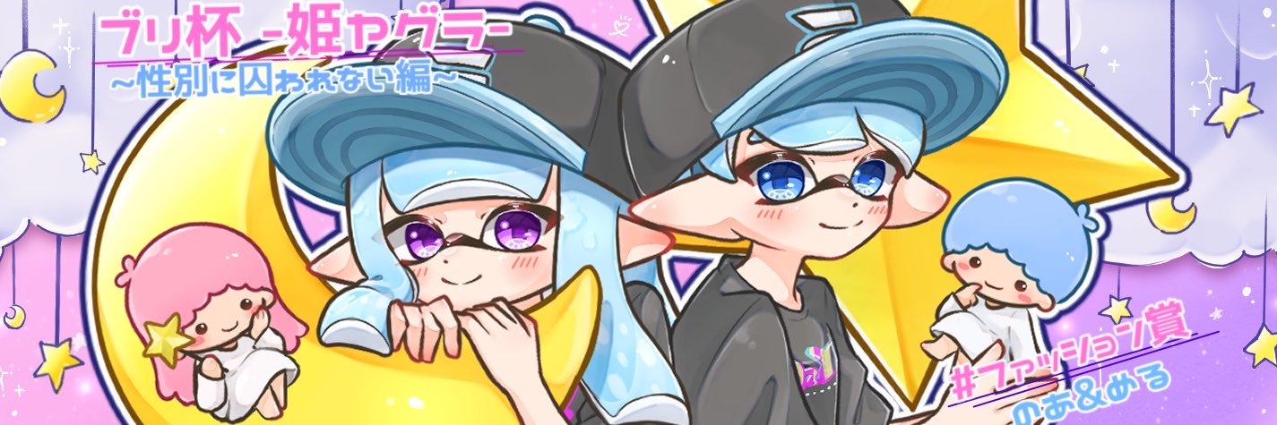 nonno_r0's profile banner image