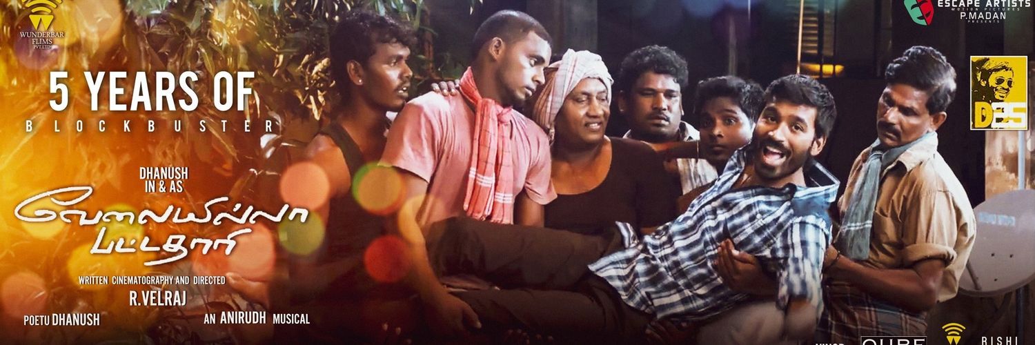 dhanuboopathi's profile banner image