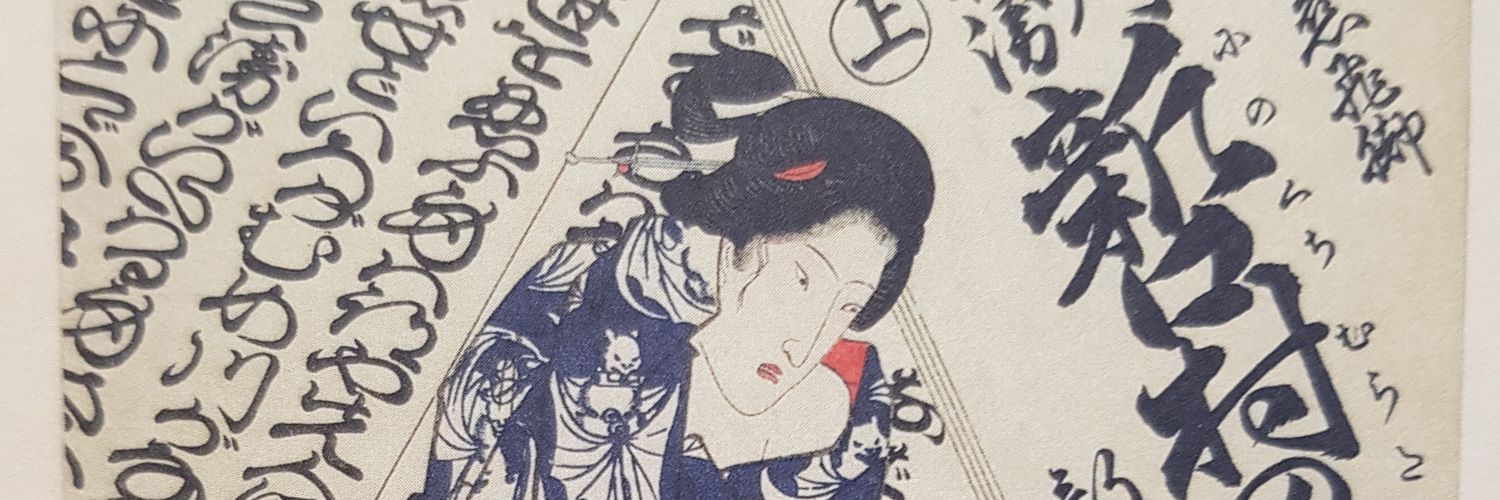 Hannah Madden banner