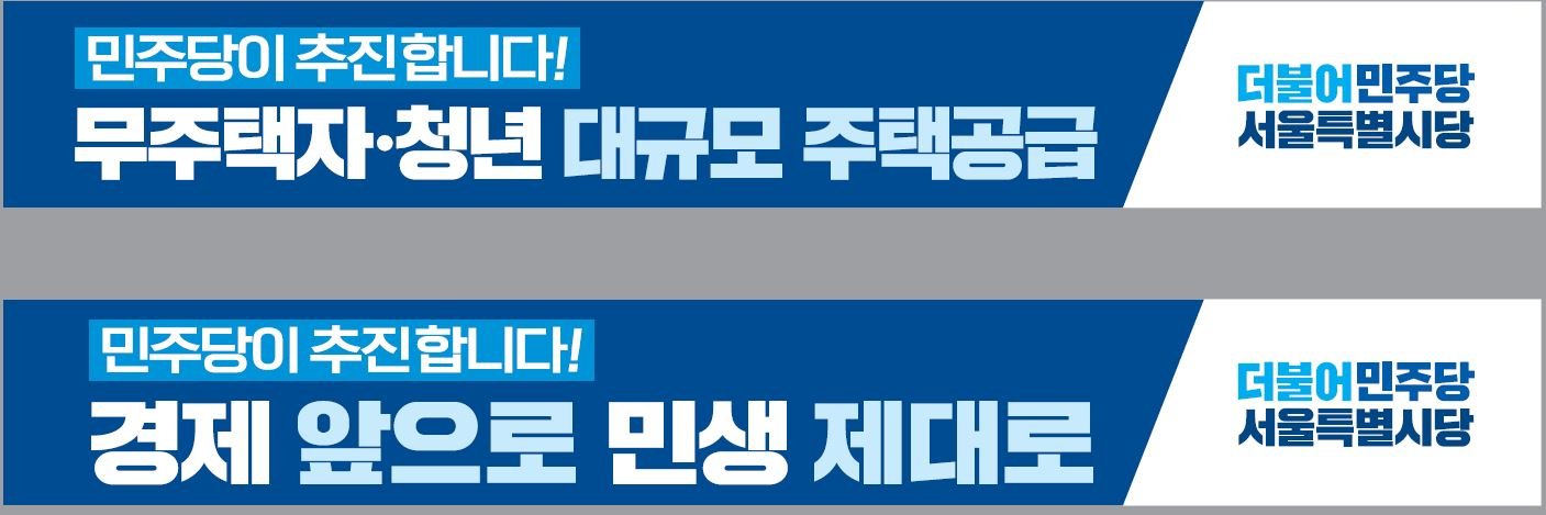 강병기🏘️ banner