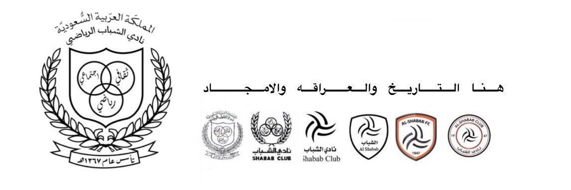 The Lion Wounded banner