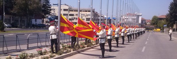 Armija na Republika Severna Makedonija Profile Banner