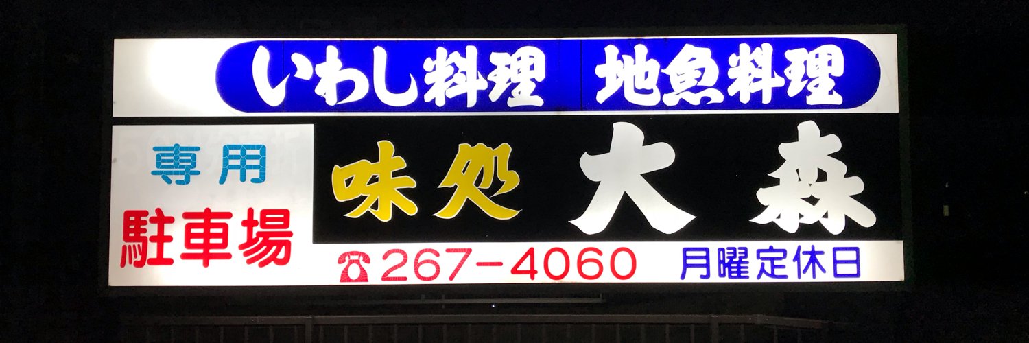 nojan1177's profile banner image
