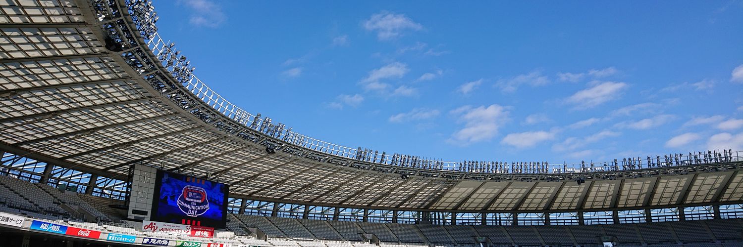 itti_fct's profile banner image