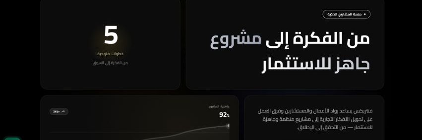 VNTRIXAI's profile banner image