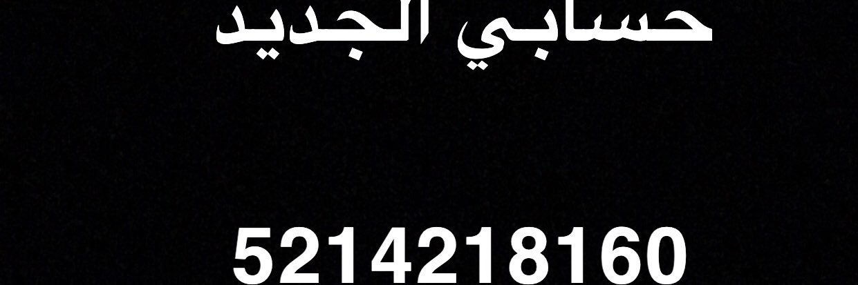 ADEL_19997's profile banner image