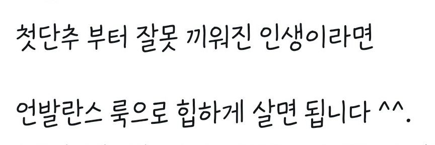 찰떡궁합 리드미컬 banner