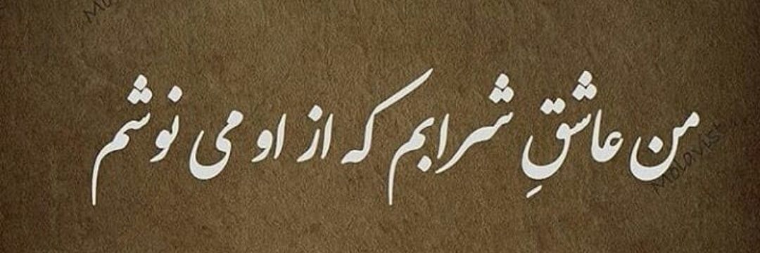 JenadelehReza's profile banner image