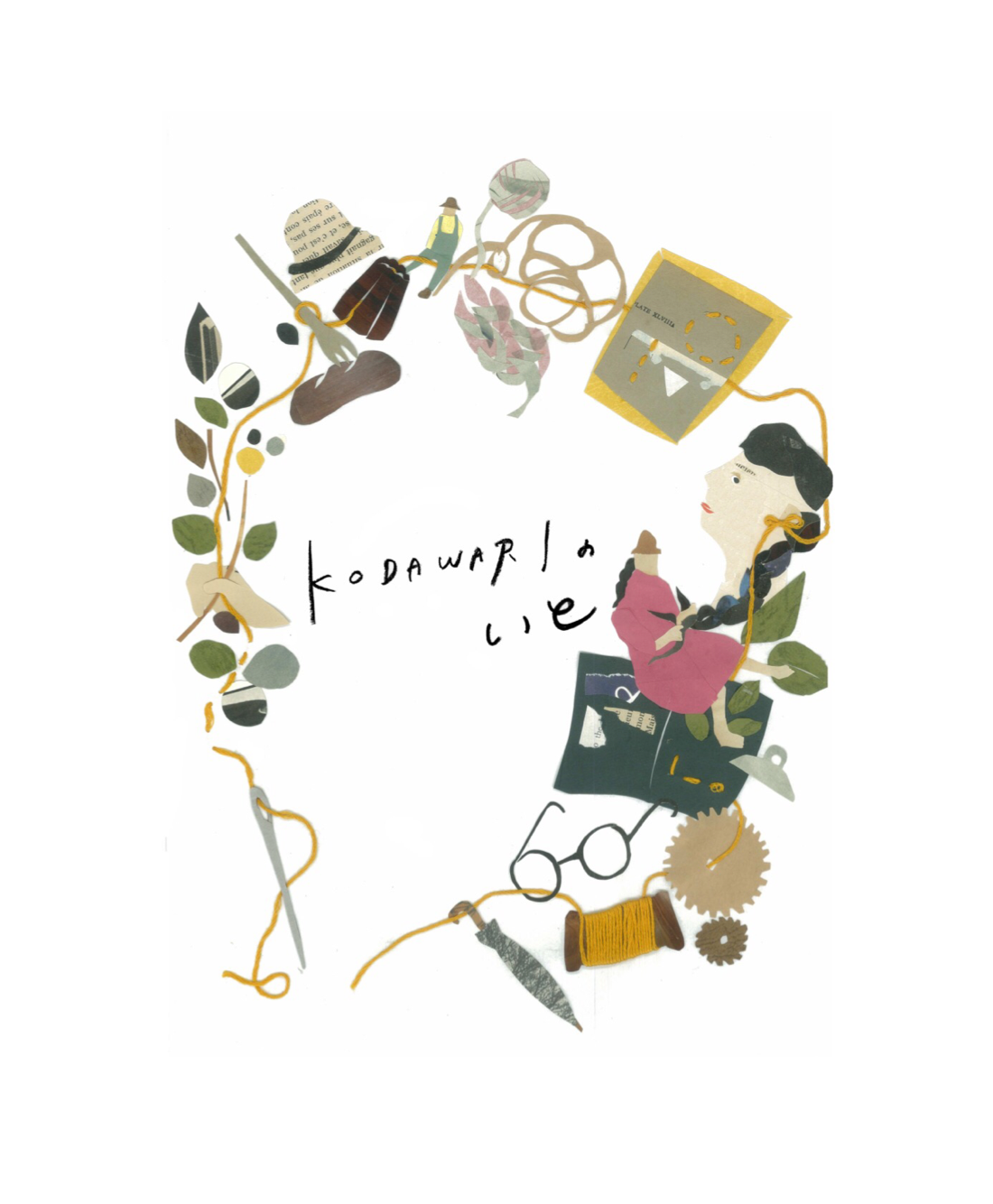 KODAWARI11's profile banner image