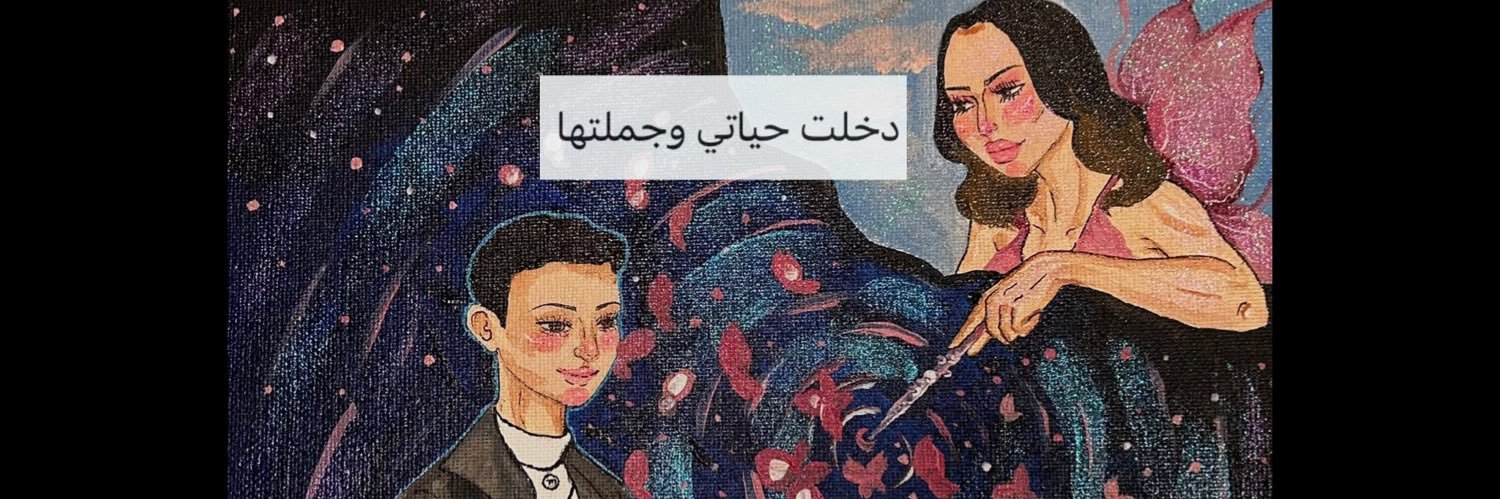 _Roon10's profile banner image
