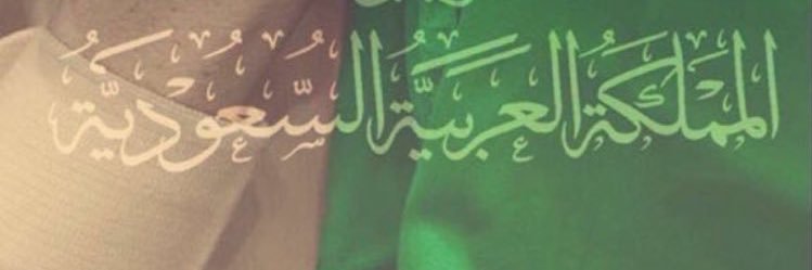 abdulahm22's profile banner image