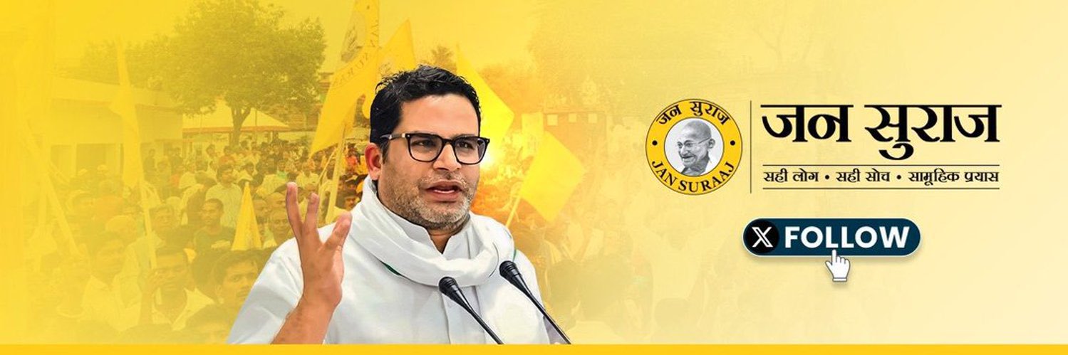 Chandan Kumar chanchal banner